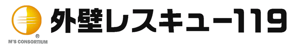 外壁レスキュー
